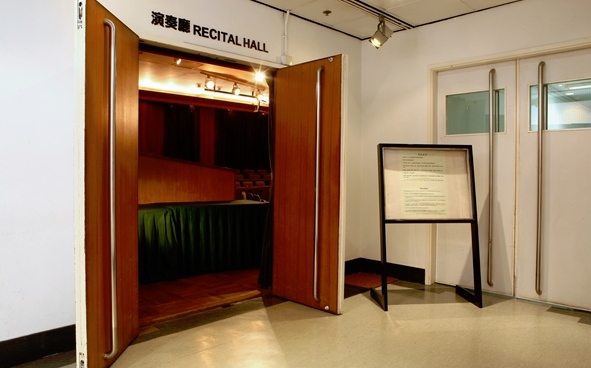 Recital Hall - 8/F High Block